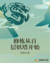 天上人间宋将军是谁