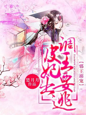 《玉蒲团之玉女心经》