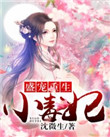 按摩师年轻的三个服务