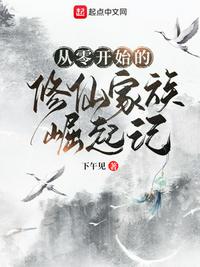 火影忍者纲手x鸣人无翼乌