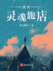 雨露均沾 后宅 TXT