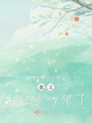 荡公乱妇第1章方情95视频