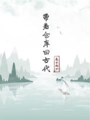 萌师在上:逆徒别乱来