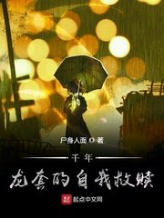 如影随形东哥(苏玛丽)po正版