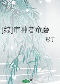 进入游戏被怪物做