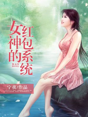 女生贾梅全传