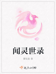 终极斗罗5