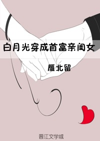 人与杂交小说