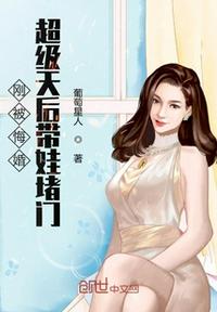 美女之家