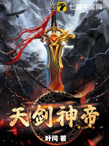 武林欲魔珍藏未删全本