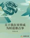 中文版霍格沃茨分院测试