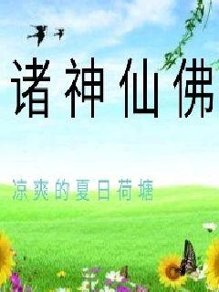 小东西让我尝尝你的小嘴巴