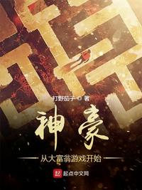 小麦进城在线全集免费观看完整版