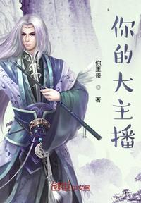 剑尊归来漫画的小说叫什么