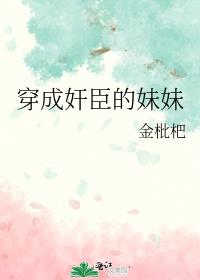 给我吹喇叭罗百吉