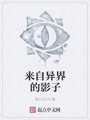 奇异博士3:以太之血