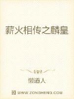 东京复仇者21集在线观看