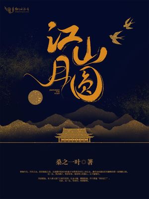 房奴试爱第1集完整版