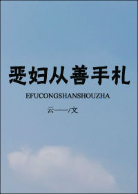 我接了一个客人20厘米长