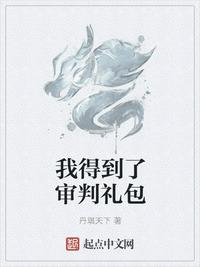 精品无人区1码2码3码