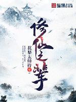 含着两个雪乳上下晃动人妻