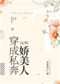 君岛美绪高清中字