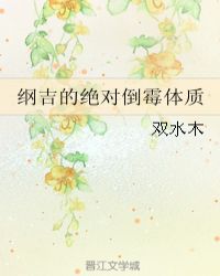 赵春城苏媚51章至60章