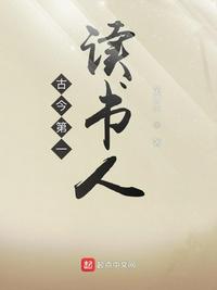 师兄啊师兄的原著小说