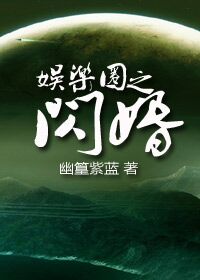 丝瓜 草莓 秋葵 榴莲