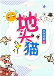 今年夏天电影在线观看完整版