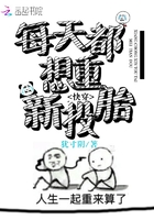 忠贞无删减版