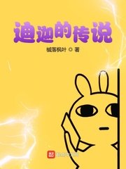 艳姆风车动漫在线观看