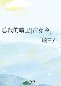 古典三级风流女皇武则天