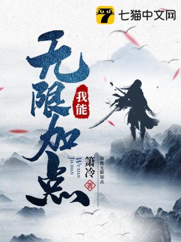 《逃脱》夜色无边全文