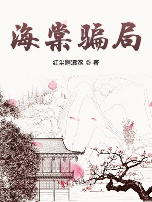 女教师的艳史