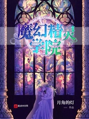 双子星公主漫画