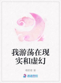 魔道祖师肉车各种play