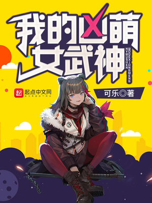 星彩无惨