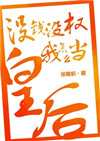 汪峰徐歌阳28秒原视频