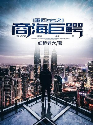 缘分的天空第11集发生了什么