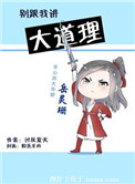 漂亮女护士