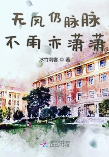 学园默示录漫画