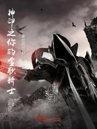 在异世界迷宫开后迷宫无遮挡版2