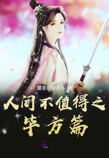 按摩师电影