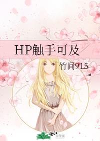 武侠 欧美 另类 人妻