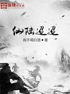 二哈的白猫师尊188车