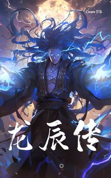 斗罗大陆2绝世唐门变态版