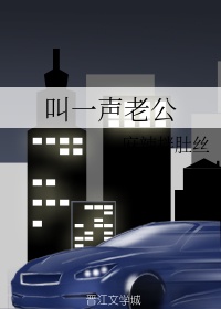 《玫瑰》txt夜色无边