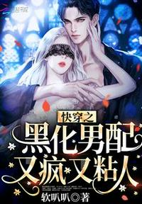 《年轻女教师2》电影免费观看