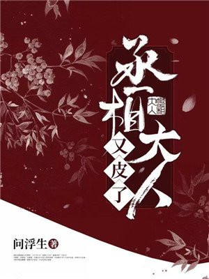 东方侠客在线播放完整版免费观看